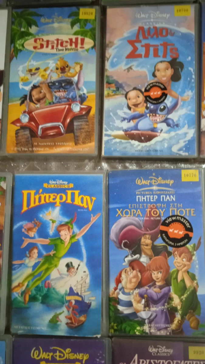 Vendora Βιντεοκασέτες Παιδικά Συλλογή Νο 5 Με σπάνιες Συλλεκτικές Εκδόσεις. - Image 9