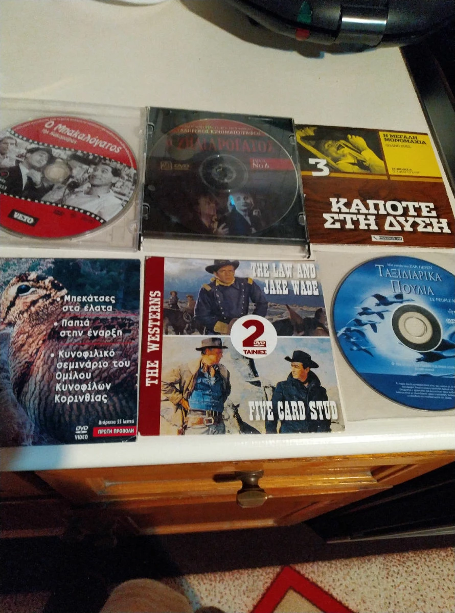 Vendora 18 ταινίες DVD - Image 2