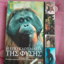 Vendora 2 συλλογές DVD National Geographic