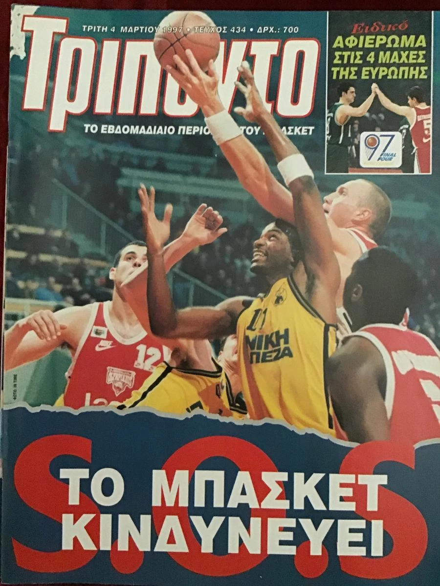 Vendora ΤΡΙΠΟΝΤΟ ΠΕΡΙΟΔΙΚΑ - Image 9