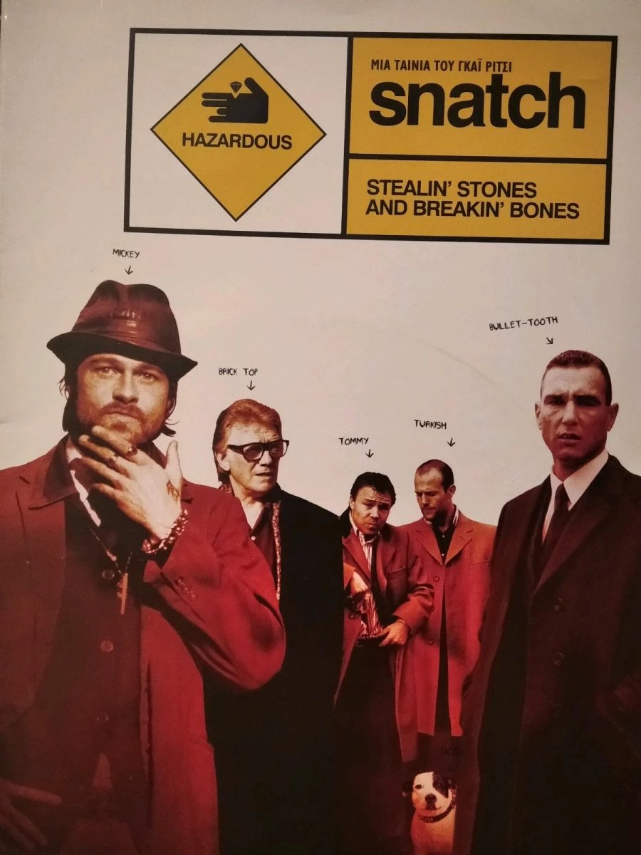 Vendora Η Αρπαχτή