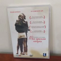 Vendora A Swedish Love Story