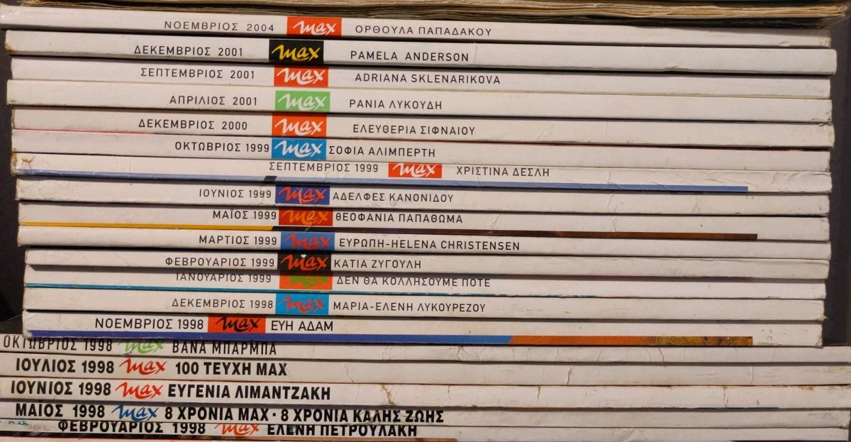 Vendora Playboy - Max - Image 3