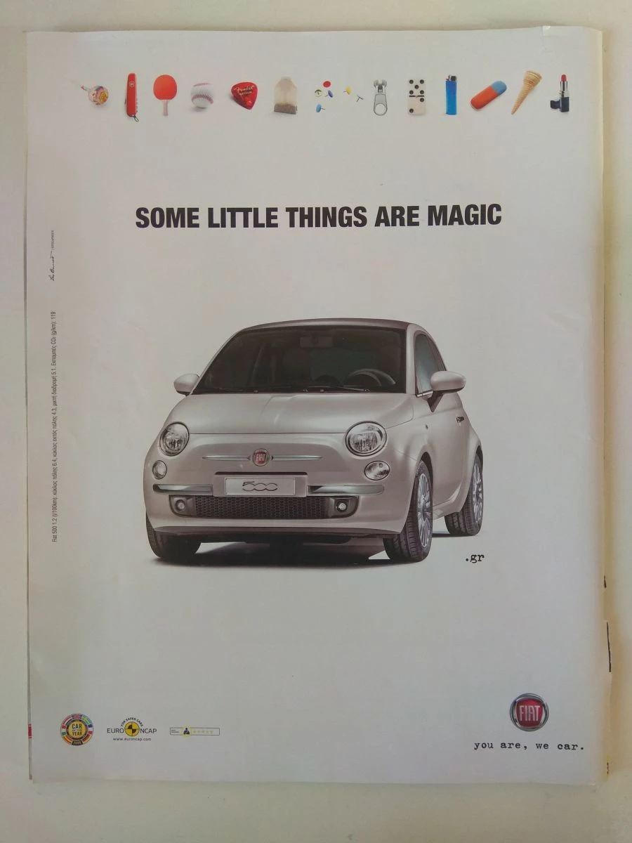 Vendora Περιοδικά αυτοκινήτων - Image 2