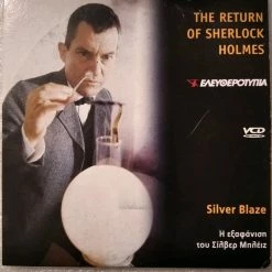 Vendora The Return Of Sherlock Holmes 1