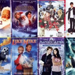 Vendora 8 DVD ΓΙΑ ΟΛΗ ΤΗΝ ΟΙΚΟΓΕΝΕΙΑ #589