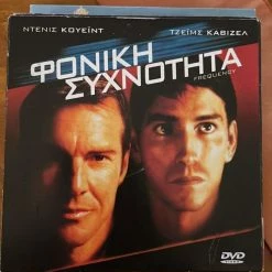 Vendora ΦΟΝΙΚΗ ΣΥΧΝΟΤΗΤΑ