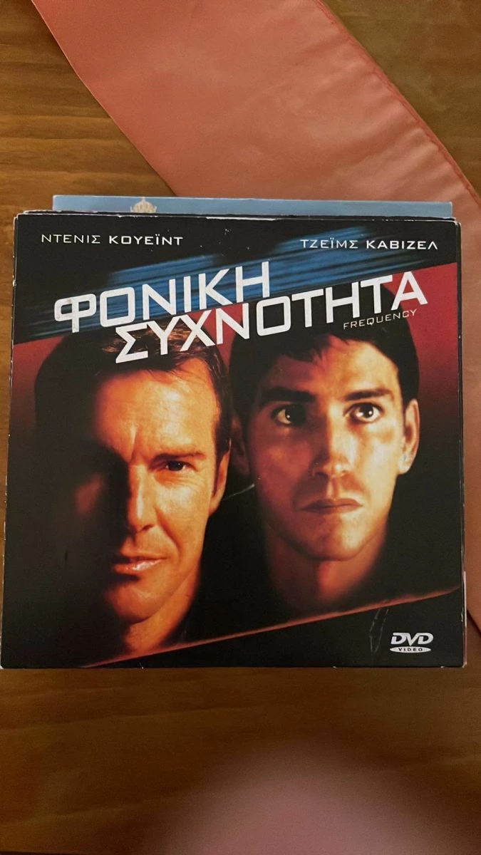 Vendora ΦΟΝΙΚΗ ΣΥΧΝΟΤΗΤΑ