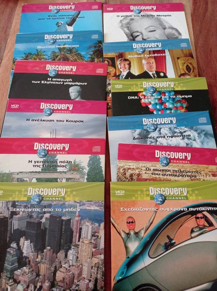 Vendora Δώδεκα ντοκιμαντέρ Discovery - Image 8