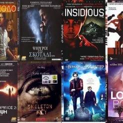 Vendora 8 DVD ΘΡΙΛΕΡ #713