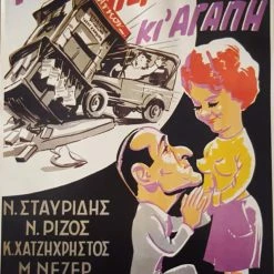 Vendora ΤΖΙΠ ΠΕΡΙΠΤΕΡΟ ΚΙ ΑΓΑΠΗ