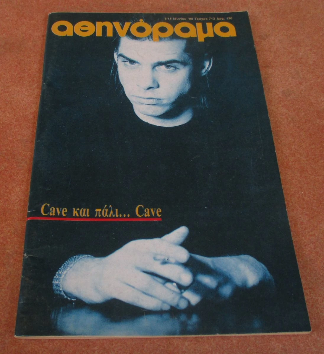 Vendora Αθηνόραμα: 5 + 2 τεύχη της δεκαετίας του '90 - Image 2