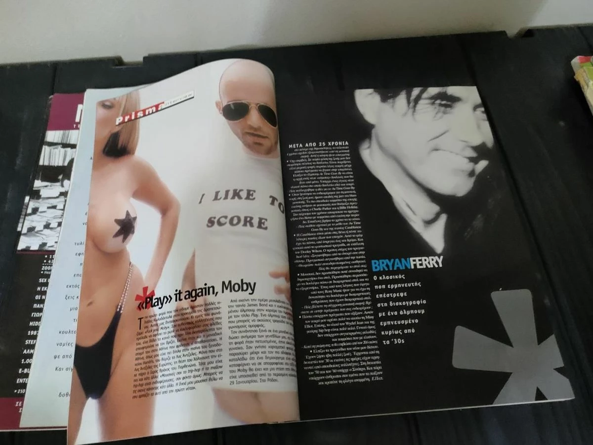 Vendora Περιοδικο Νιτρο - Νικη Καρτσωνα - Φεβρουαριος 2000 - Image 5