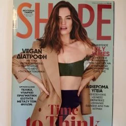 Vendora ΒΙΒΛΙΑ ΠΕΡΙΟΔΙΚΑ SHAPE ΔΕΚΕΜΒΡΙΟΣ 2020