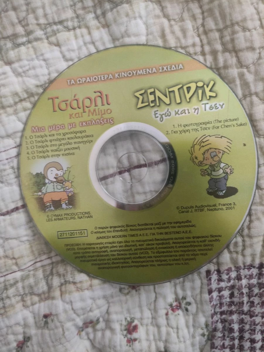 Vendora κοινουμενα σχέδια - Image 4