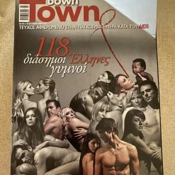 Vendora ΣΥΛΛΕΚΤΙΚΑ ΠΕΡΙΟΔΙΚΑ