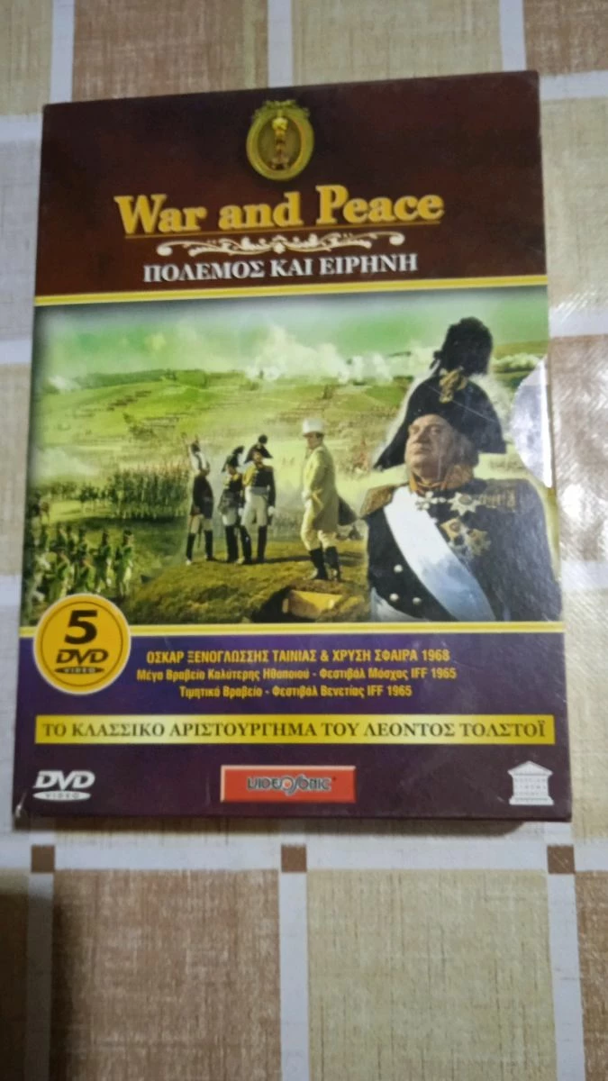 Vendora Ταινίες DVD WAR AND PEACE ΠΟΛΕΜΟΣ ΚΑΙ ΕΙΡΗΝΗ 5 DVD 403 λεπτά διάρκεια.
