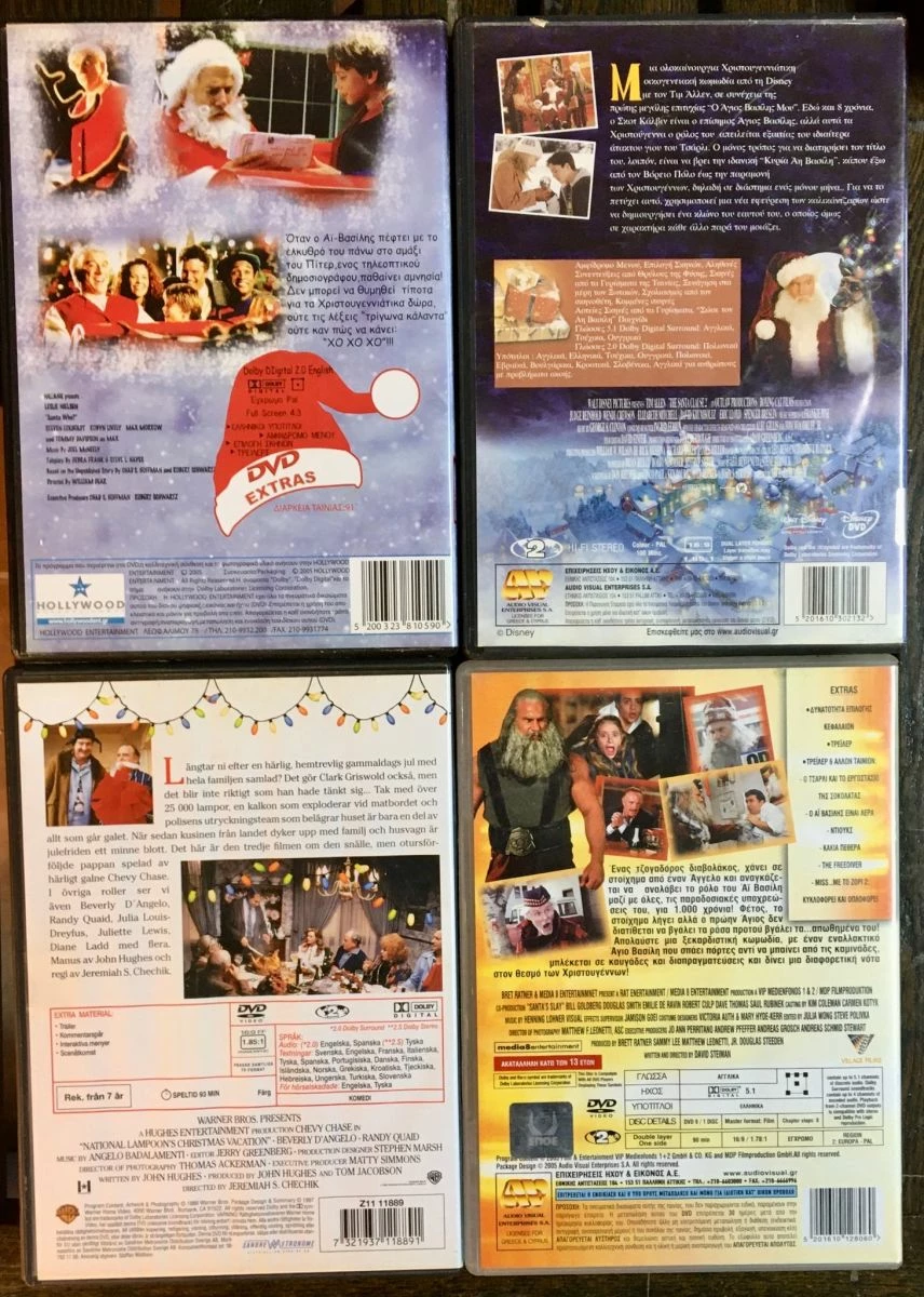 Vendora 4 DvD - Χριστουγεννιάτικα - Image 2