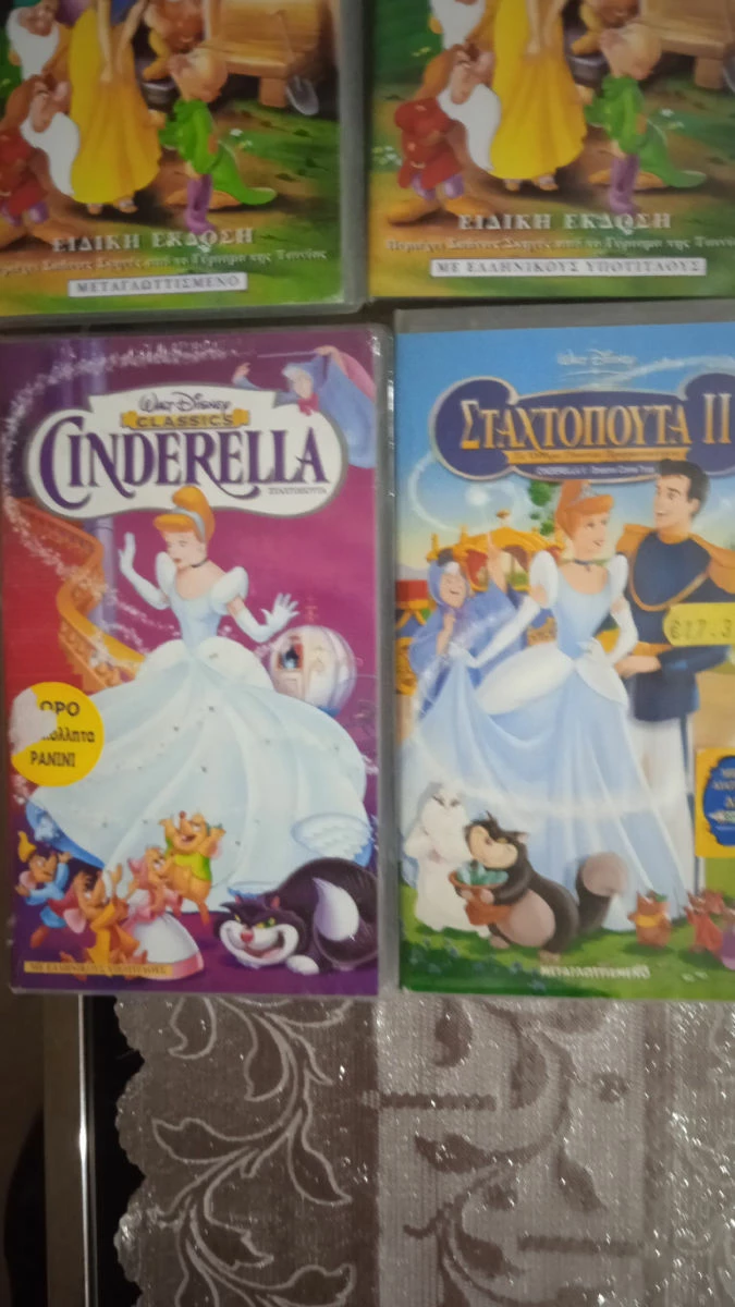 Vendora Βιντεοκασέτες Παιδικά Συλλογή Νο 5 Με σπάνιες Συλλεκτικές Εκδόσεις. - Image 6