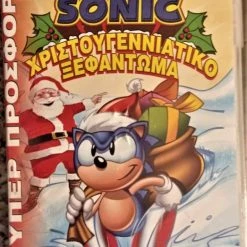 Vendora SONIC DVD ΣΟΝΙΚ