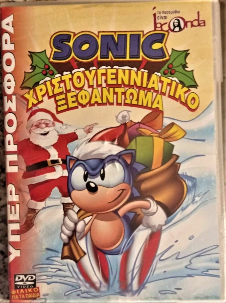 Vendora SONIC DVD ΣΟΝΙΚ