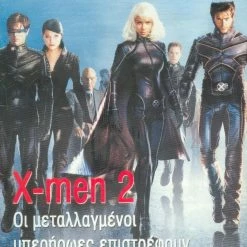 Vendora Εθνος Out No 31