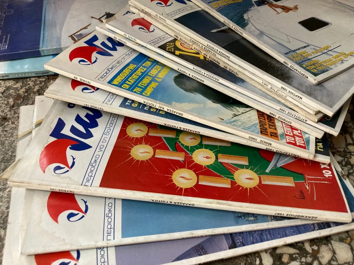 Vendora Περιοδικα «ΘΑΛΑΣΣΑ και ΓΙΩΤΙΝΓΚ» - Image 4