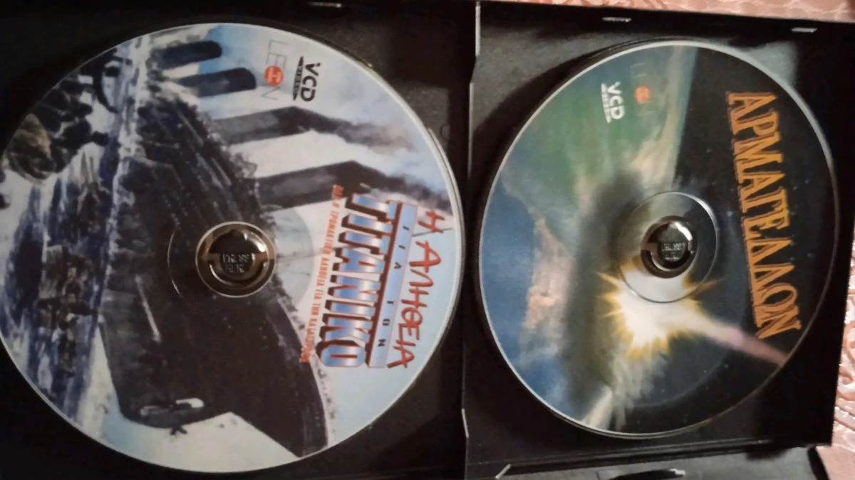 Vendora Ντοκιμαντέρ VCD 4 Ντοκουμέντα - Image 3