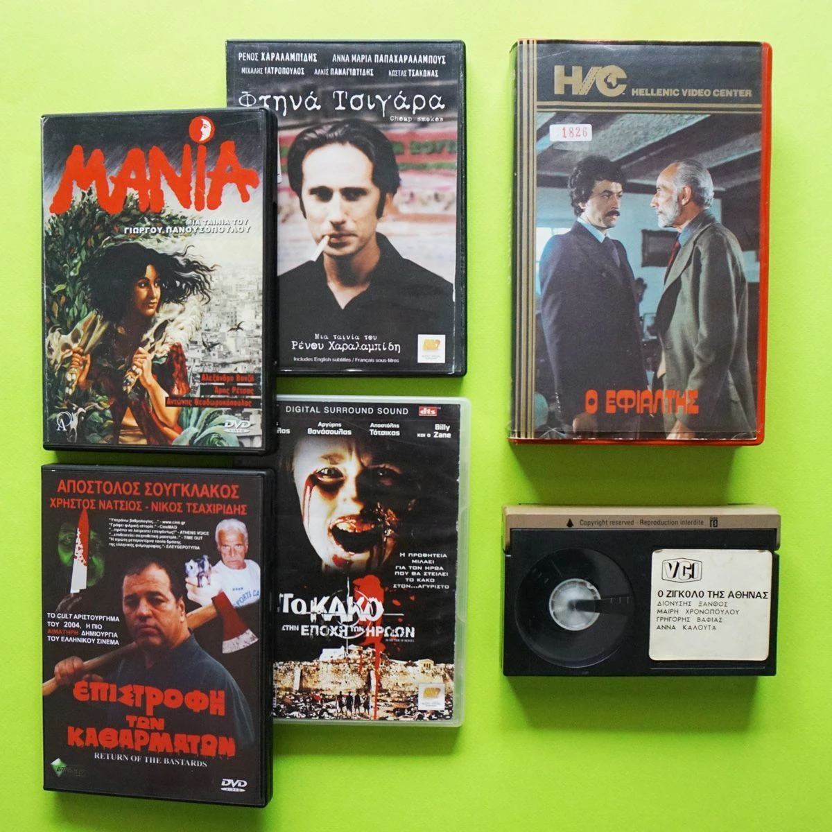 Vendora Σπάνιες και Δυσεύρετες Ελληνικές Ταινίες