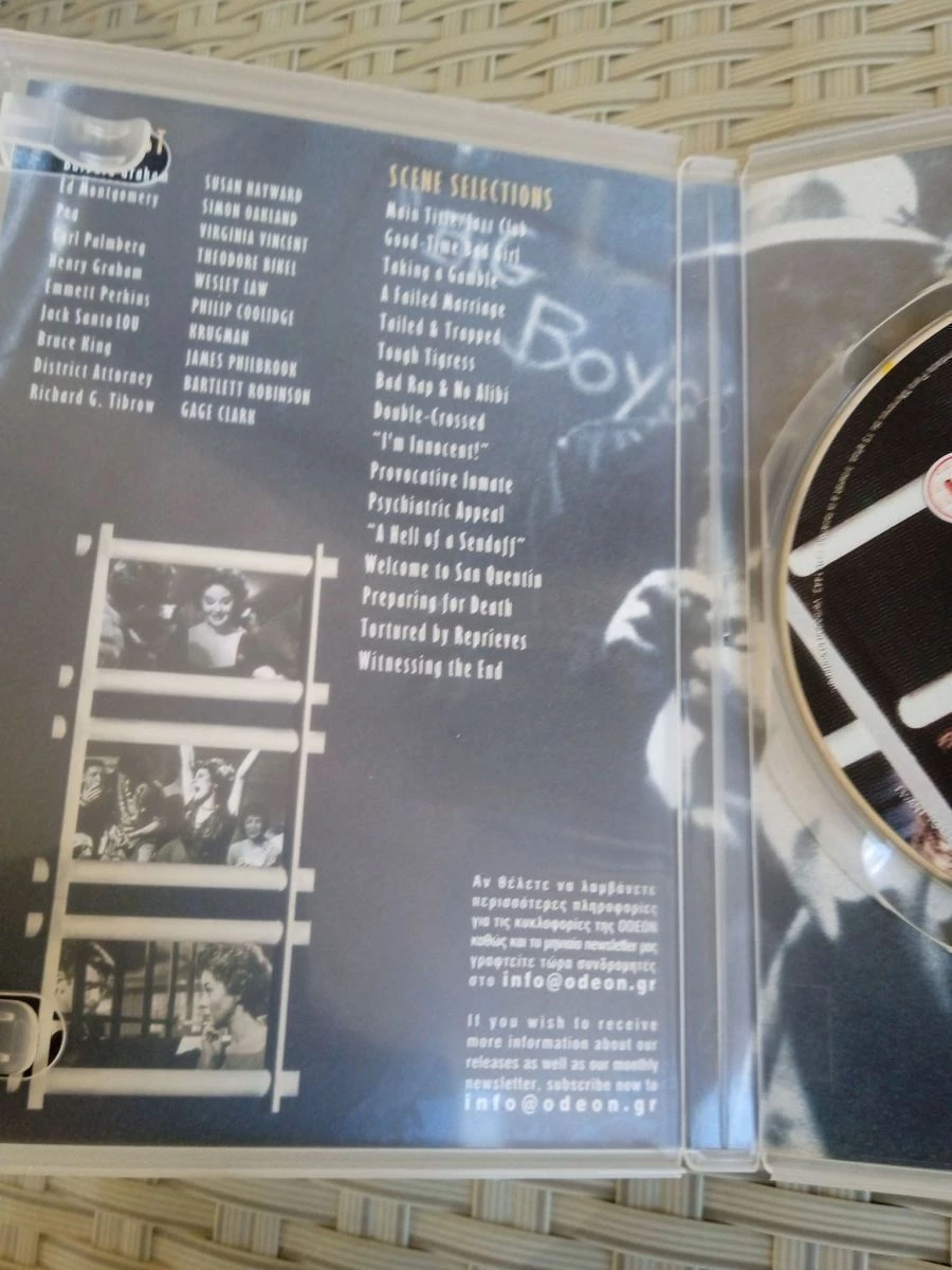 Vendora ΣΕ ΑΥΘΕΝΤΙΚΟ DVD ΤΗΣ ODEON, Η ΕΞΑΝΤΛΗΜΕΝΗ ΚΛΑΣΣΙΚΉ ΤΑΙΝΊΑ : ΘΕΛΩ ΝΑ ΖΗΣΩ ΜΕ ΤΗΝ ΣΟΥΖΑΝ ΧΈΙΓΟΥΟΡΝΤ - Image 3