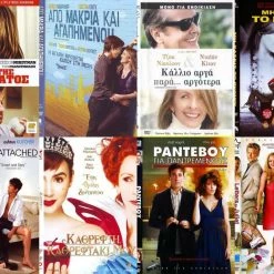 Vendora 8 DVD ΚΩΜΩΔΙΕΣ #844