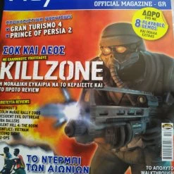 Vendora PLAYSTATION 2 Official Magazine