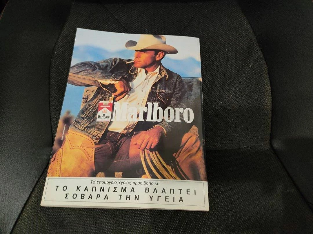 Vendora Περιοδικο Penthouse Ιανουαριος 1992 - Image 9