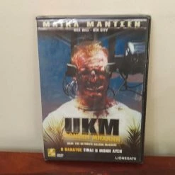 Vendora UKM: THE ULTIMATE KILLING MACHINE