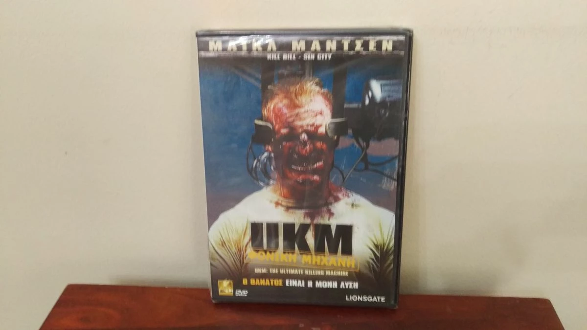 Vendora UKM: THE ULTIMATE KILLING MACHINE