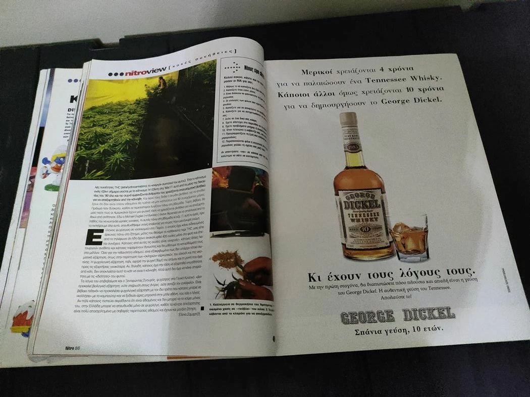 Vendora Περιοδικο NITRO - Απριλιος 1998 - Ιωαννα Παπαδημητριου - Image 5