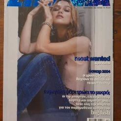 Vendora Περιοδικό ΣΙΝΕΜΑ Τεύχος 153