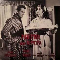 Vendora Ραντεβού Στην Κέρκυρα