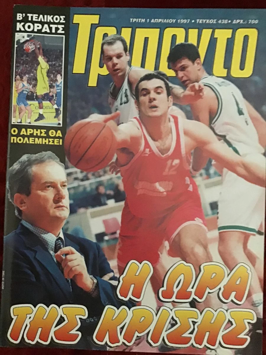 Vendora ΤΡΙΠΟΝΤΟ ΠΕΡΙΟΔΙΚΑ - Image 7