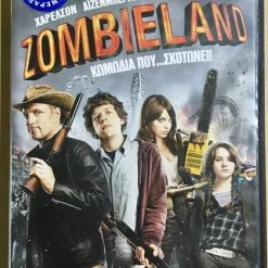 Vendora DvD - Zombieland (2009)