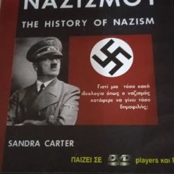 Vendora Ταινίες DVD Δύο DVD