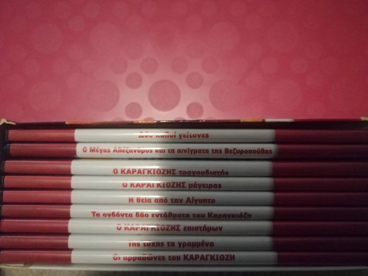 Vendora - ΚΑΡΑΓΚΙΟΖΗΣ ΤΑ ΚΑΤΟΡΘΩΜΑΤΑ ΤΟΥ (20 DVD) - - Image 4