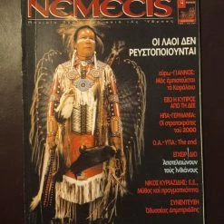 Vendora ΠΕΡΙΟΔΙΚΑ ΝΕΜΕΣΙΣ ΤΕΥΧΟΣ 4 ΑΠΡΙΛΙΟΣ 2000