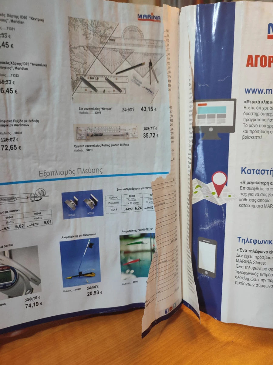 Vendora Marina Stores - Κατάλογος Αγοράς Ναυτιλιακών Ειδών - Image 4