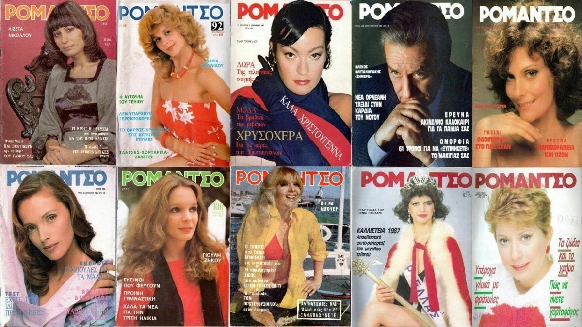 Vendora ΠΕΡΙΟΔΙΚΑ ΡΟΜΑΝΤΣΟ - Image 4