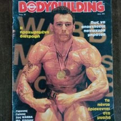 Vendora BODYBUILDING