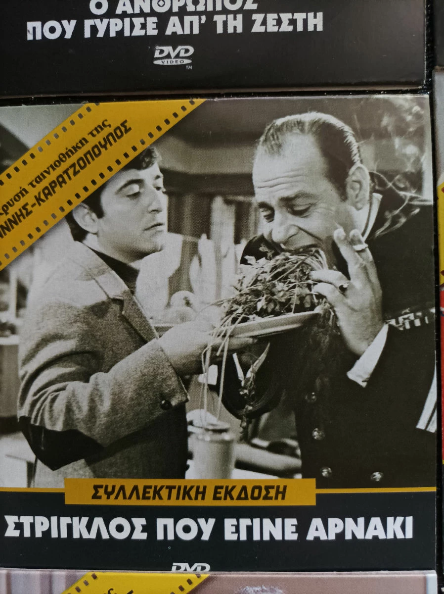Vendora Ταινίες DVD - Image 4