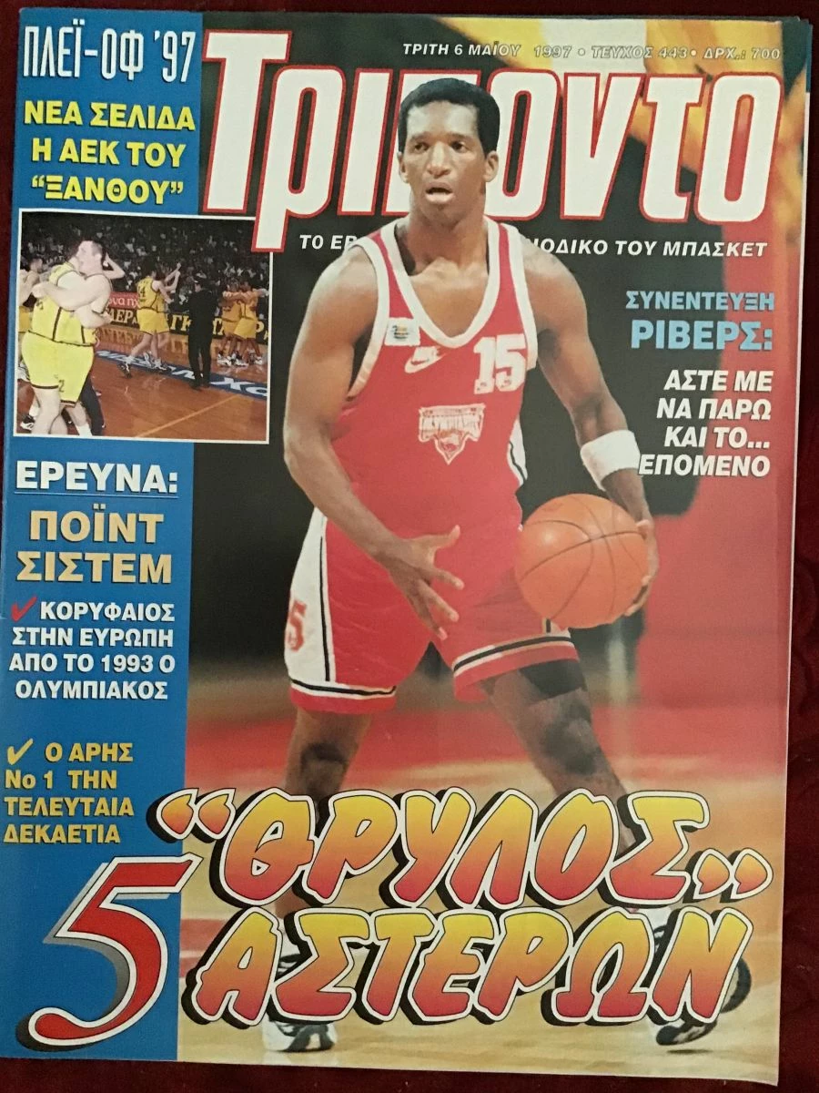 Vendora ΤΡΙΠΟΝΤΟ ΠΕΡΙΟΔΙΚΑ - Image 4