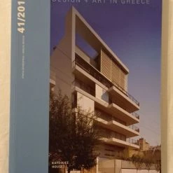 Vendora ΒΙΒΛΙΑ ΠΕΡΙΟΔΙΚΑ ΑΡΧΙΤΕΚΤΟΝΙΚΗΣ ΑΡΧΙΤΕΚΤΟΝΙΚΑ ΘΕΜΑΤΑ ΕΤΗΣΙΟ 2010