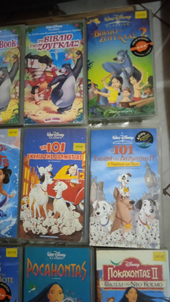 Vendora Βιντεοκασέτες Παιδικά Συλλογή Νο 5 Με σπάνιες Συλλεκτικές Εκδόσεις. - Image 11